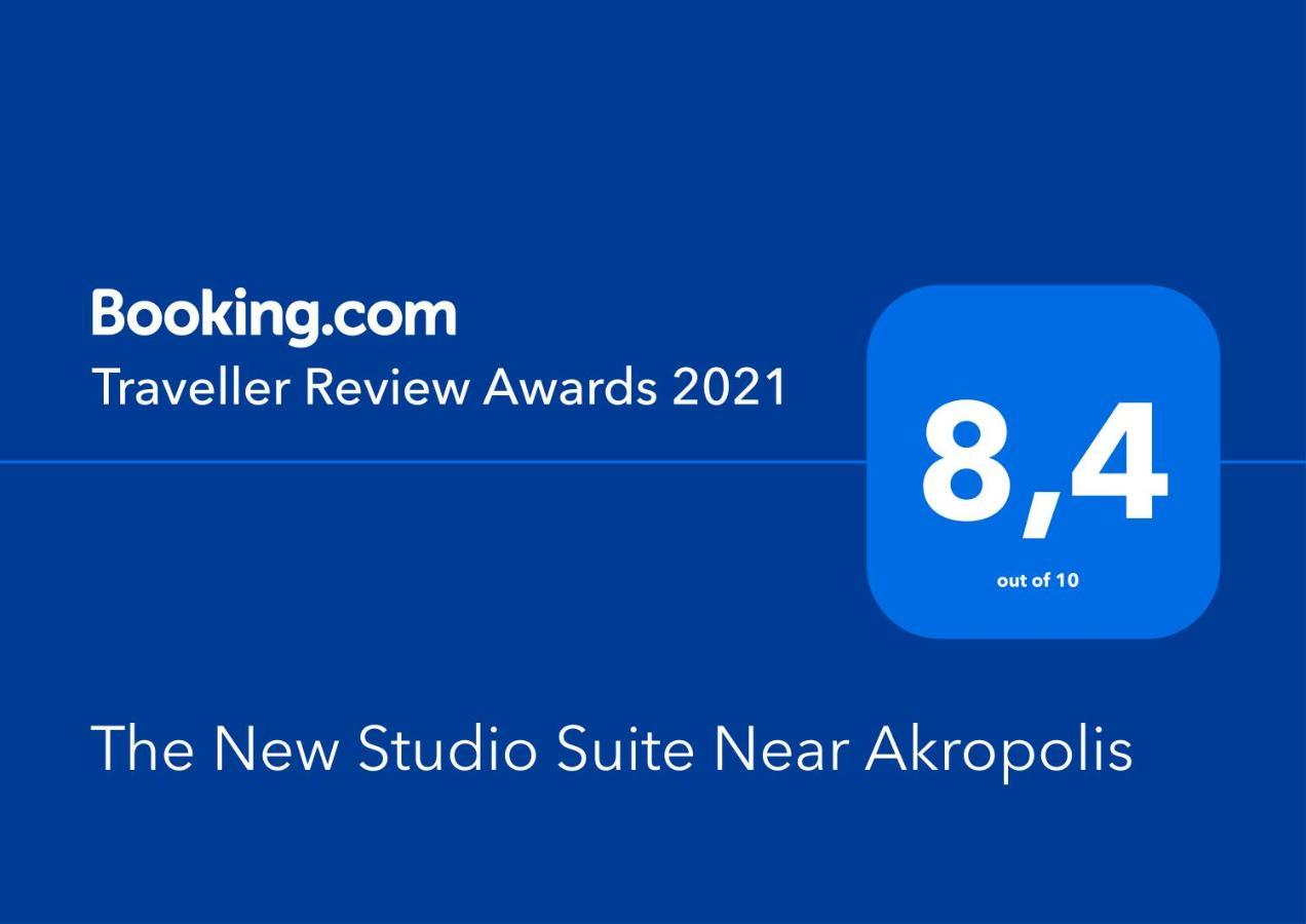 The New Near Akropolis *